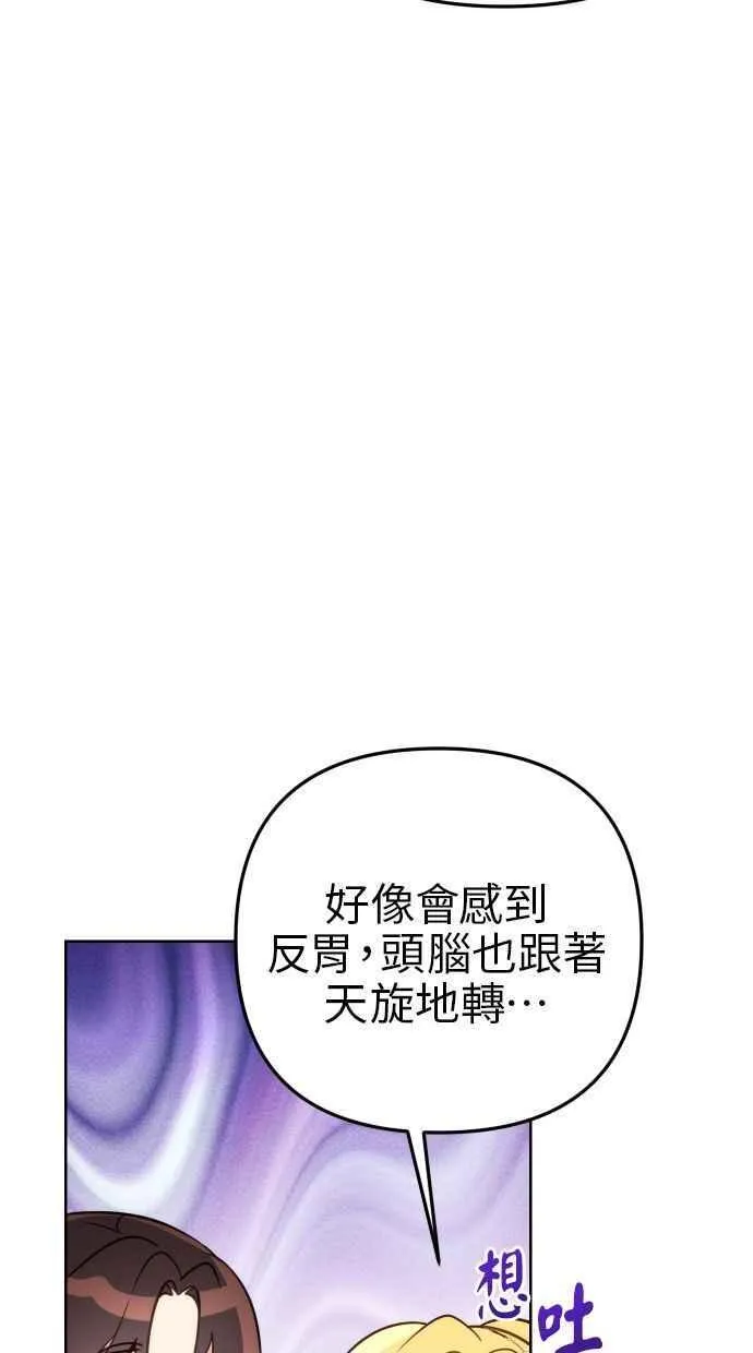 第44话73