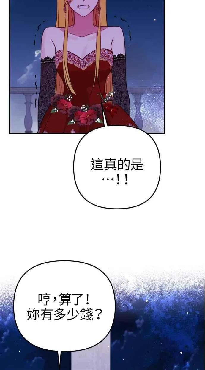 第46话46