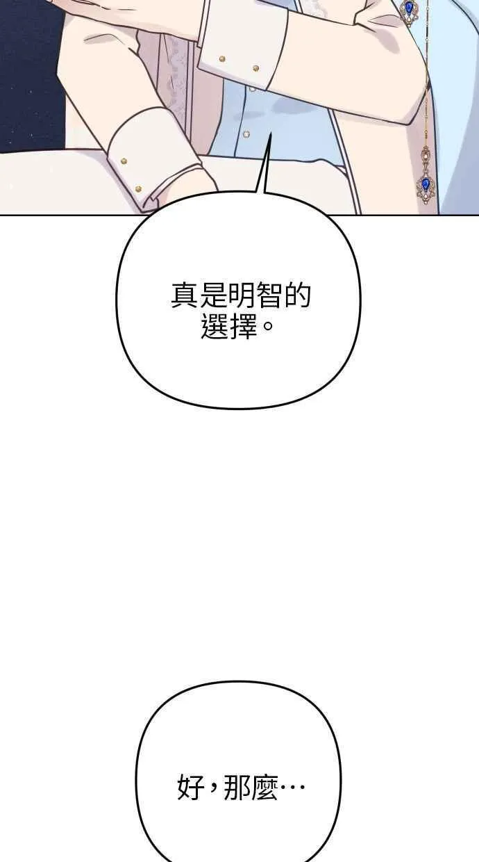 第49话22