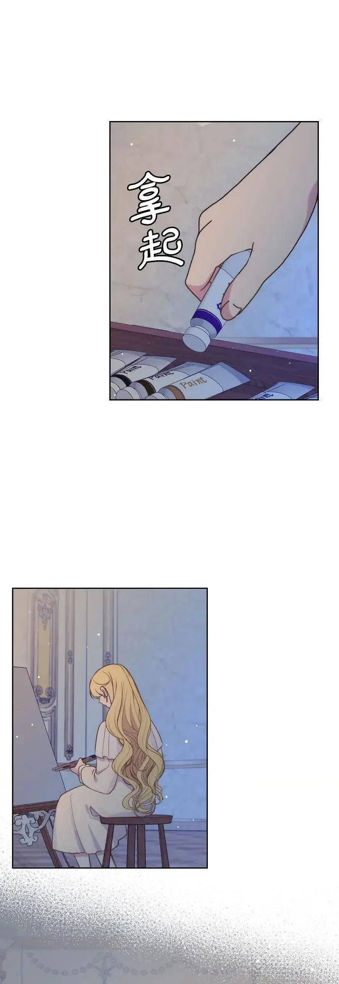 第34话13