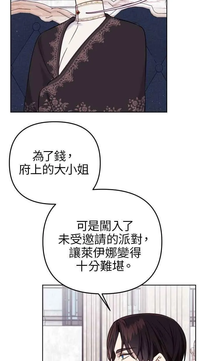 第49话34