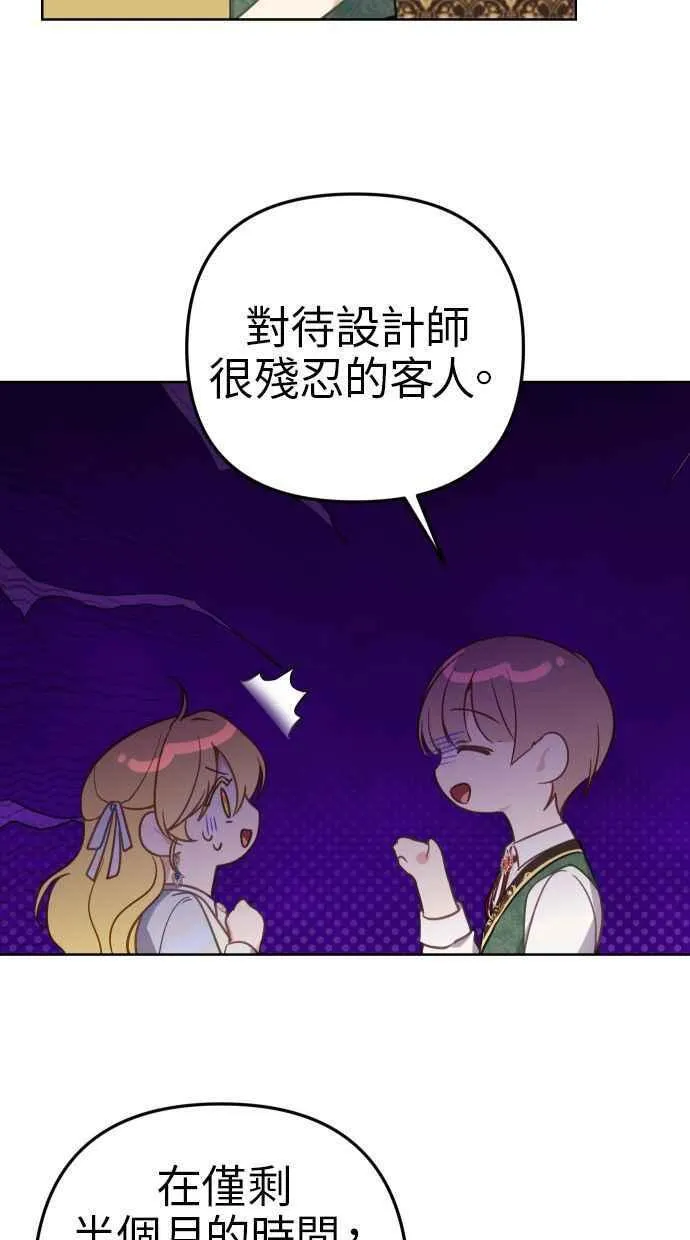 第43话22