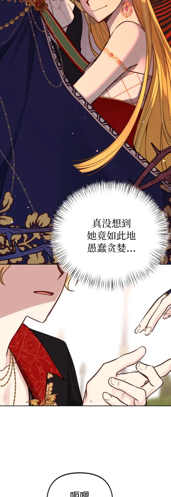 第17话25