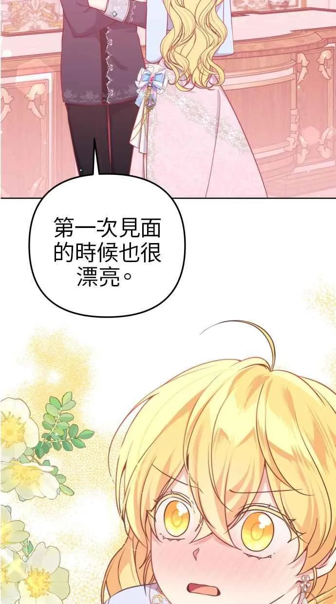第41话5