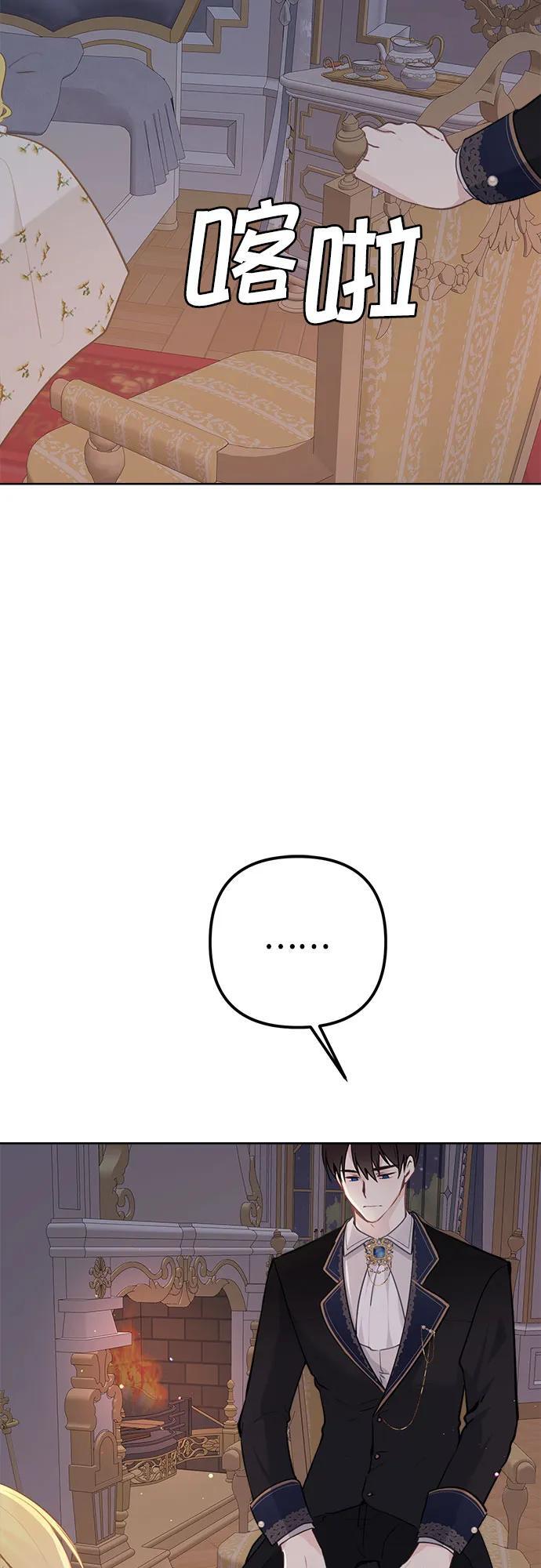 第6话50