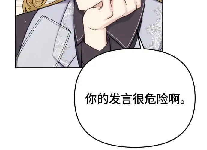 第34话25