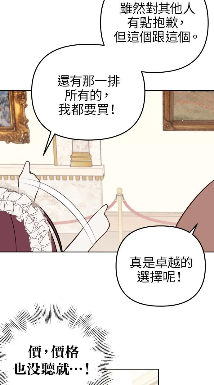 第38话62