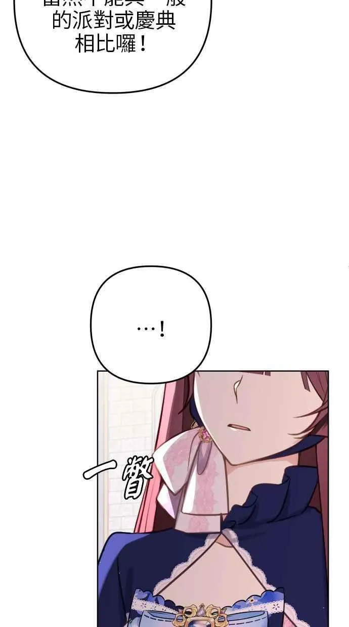 第44话11