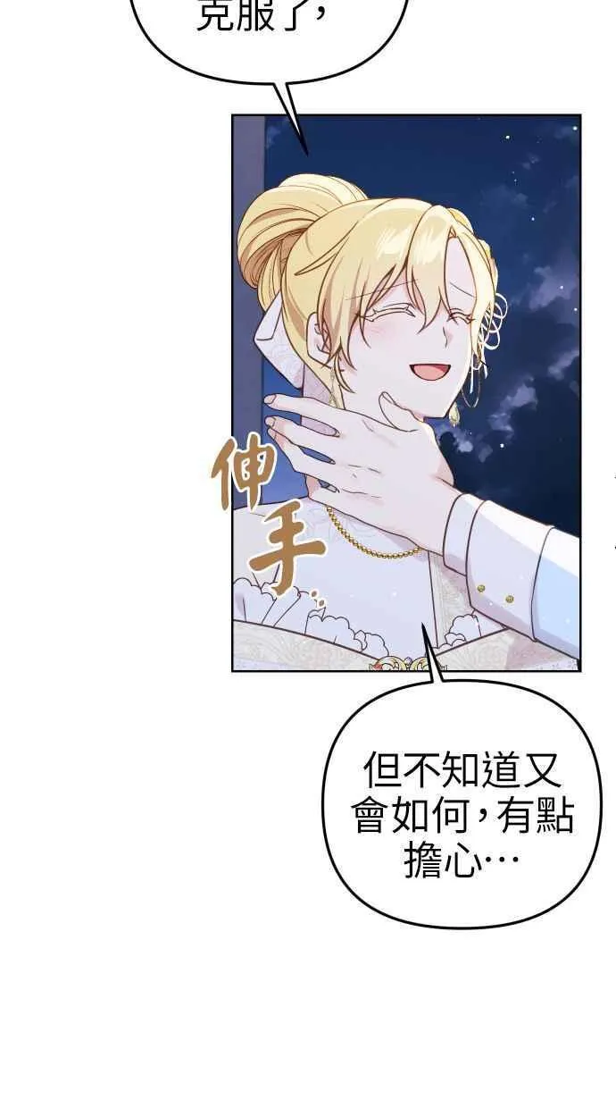 第47话35