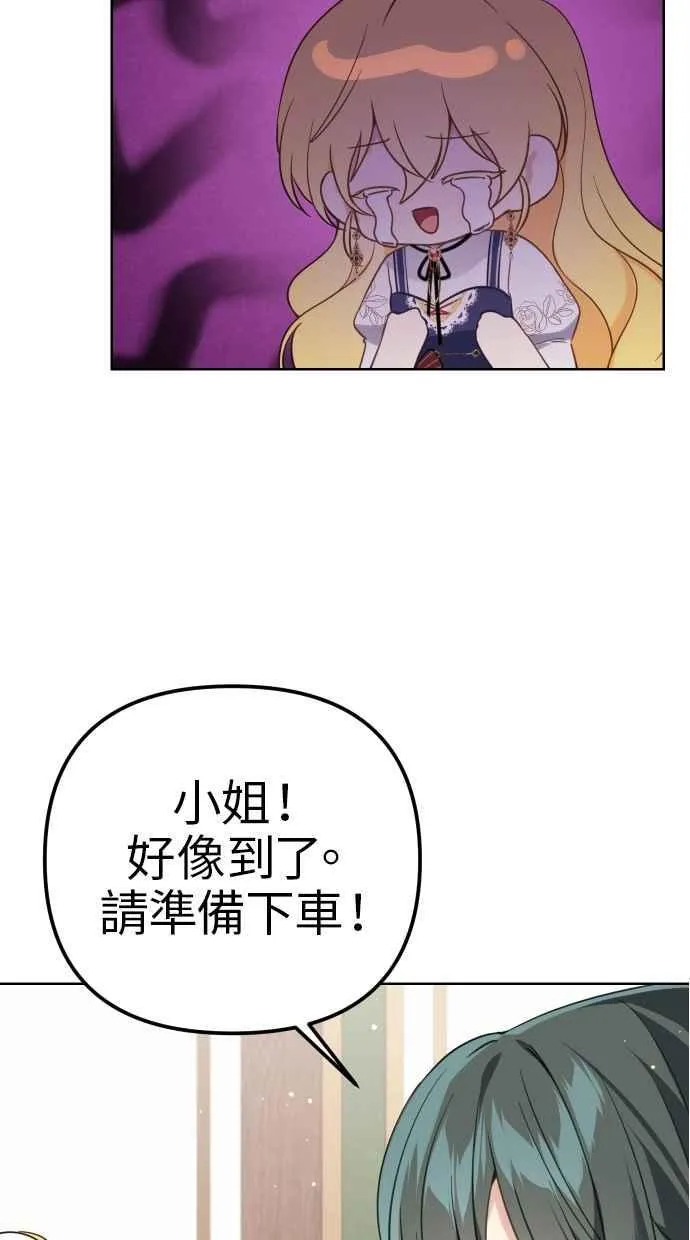 第41话11