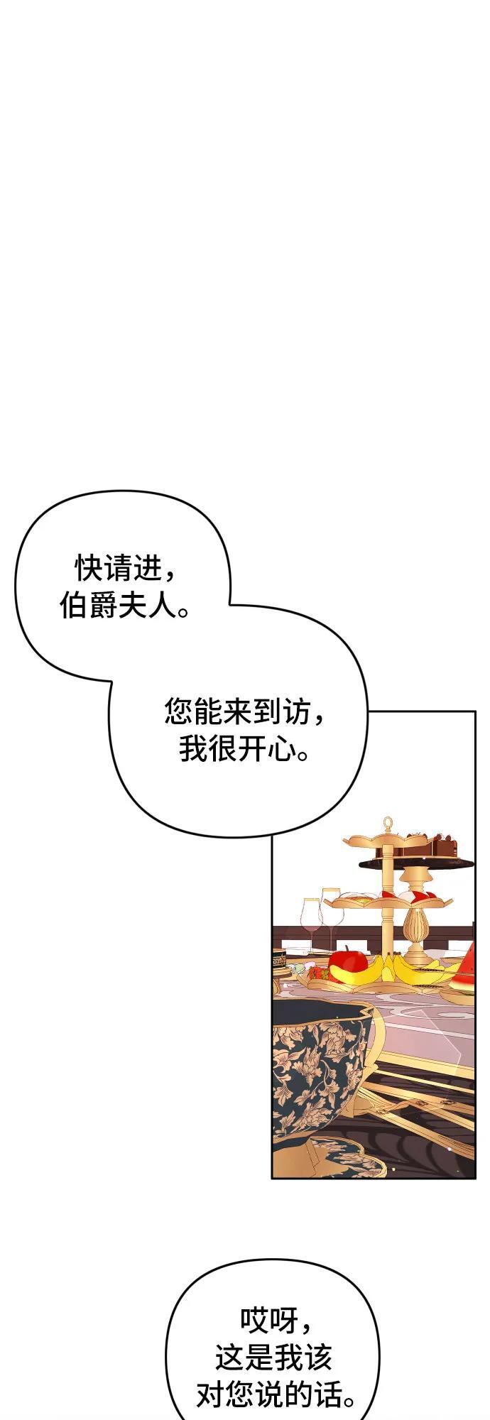 第10话8