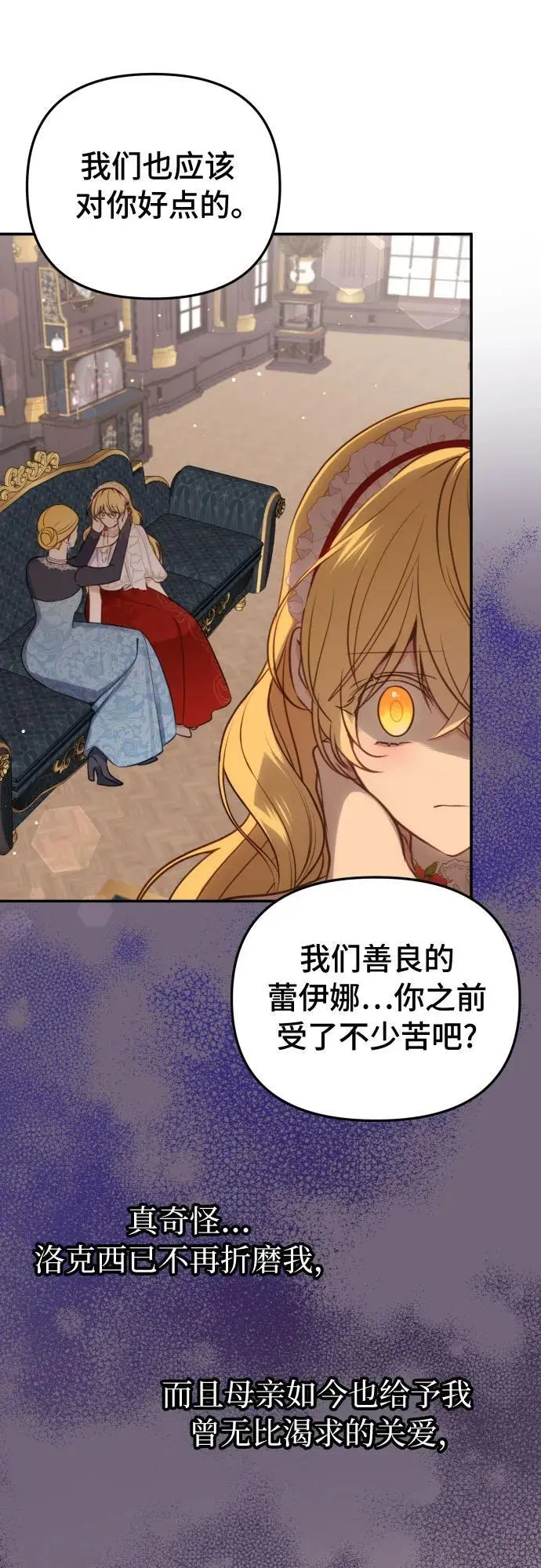 第31话8
