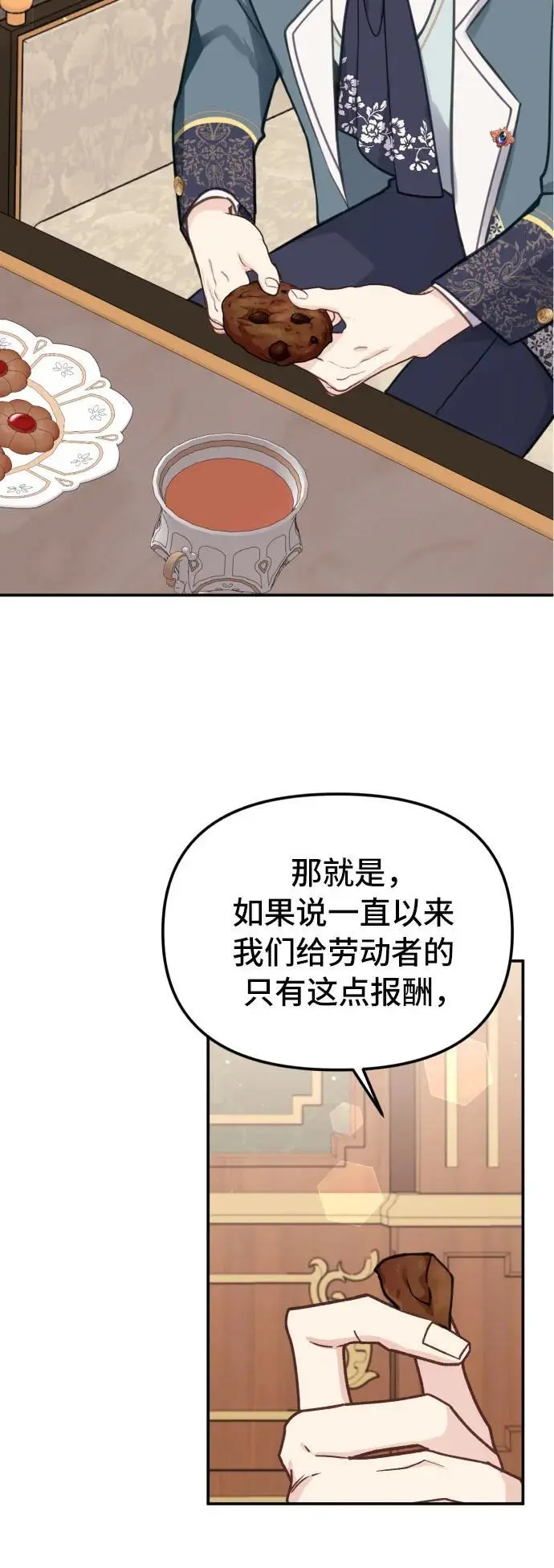 第22话24