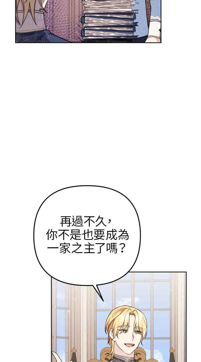 第50话49