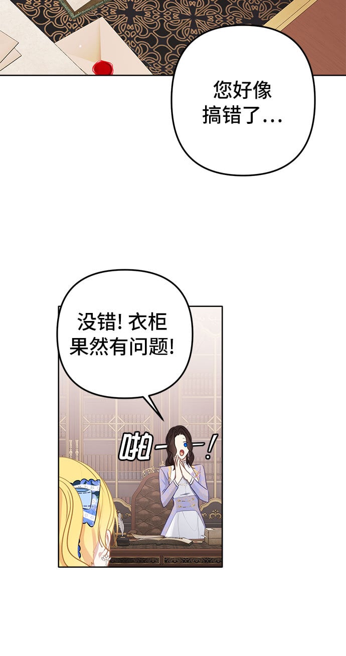 第5话25