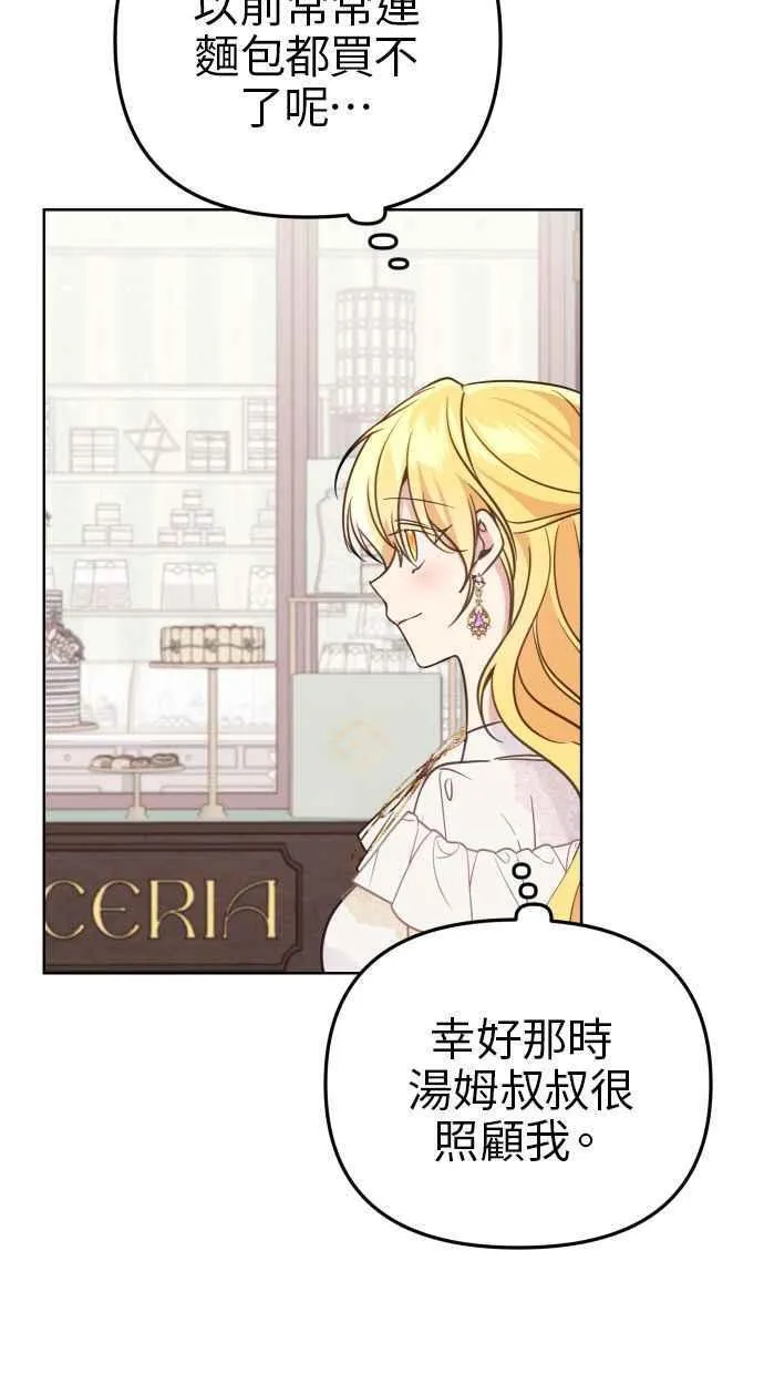 第50话13