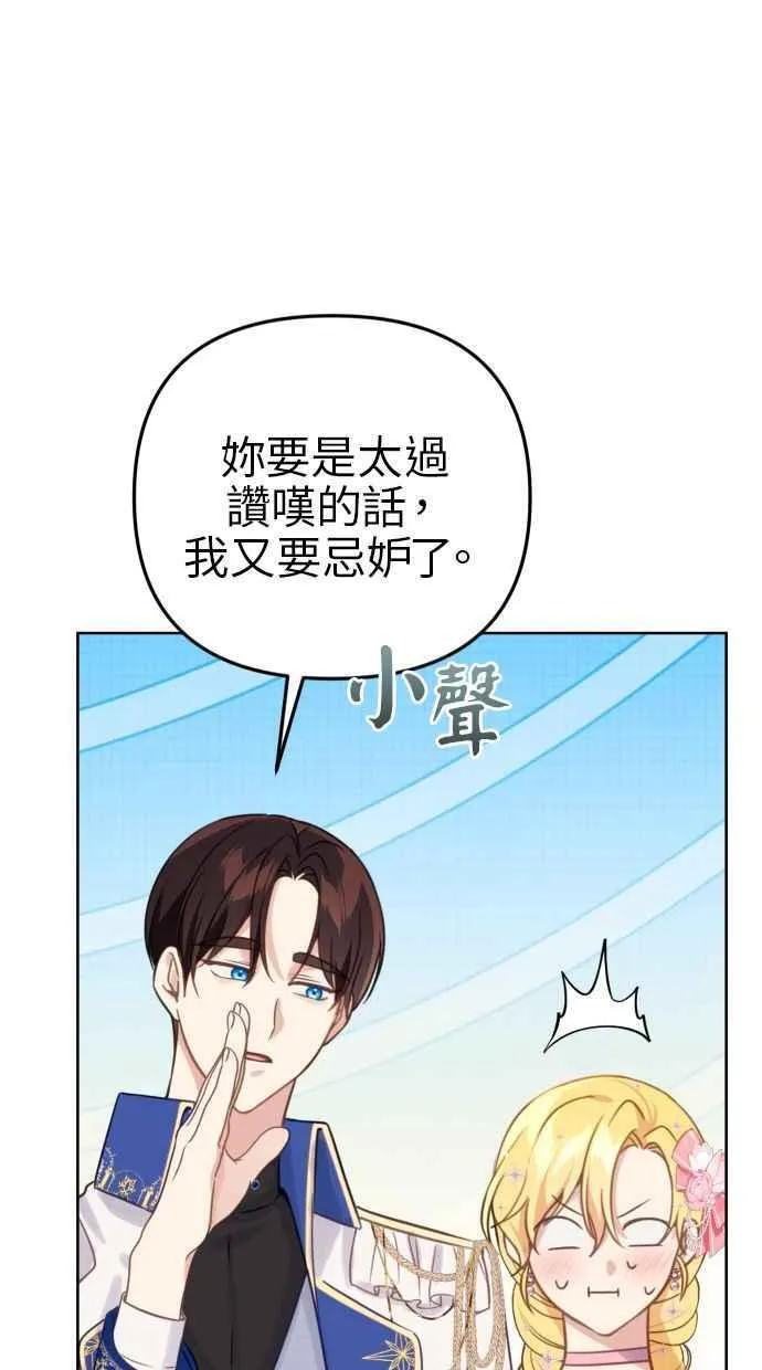 第44话29