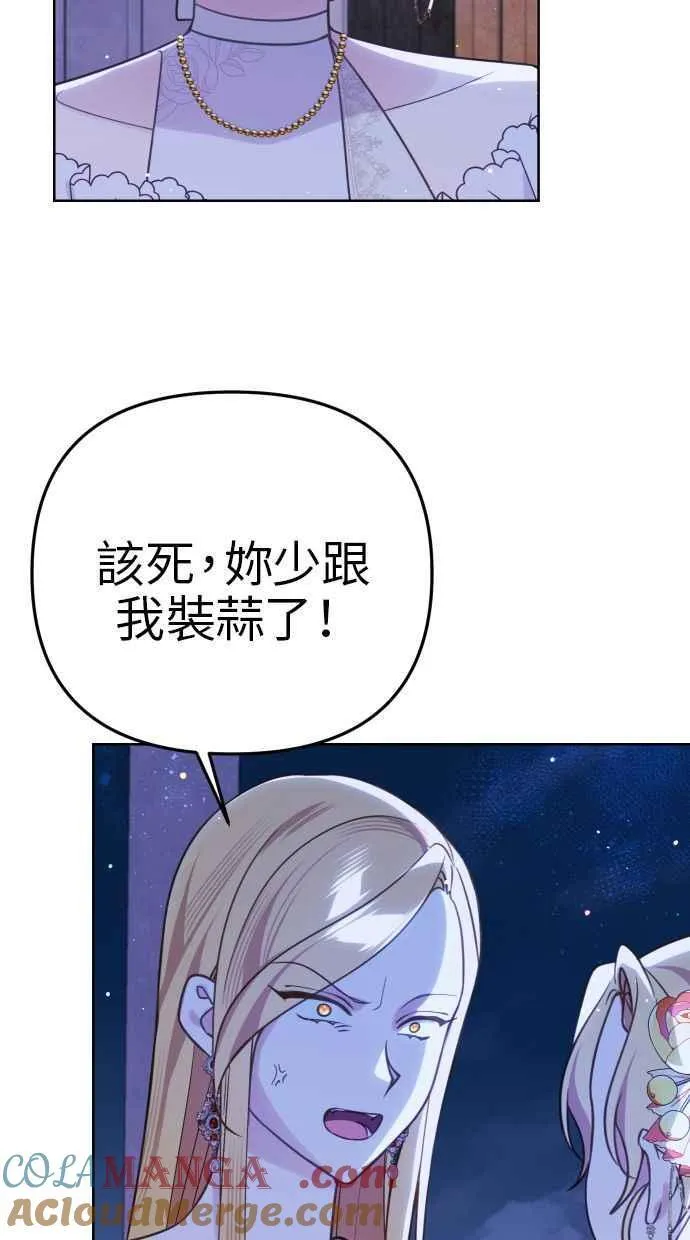 第46话30