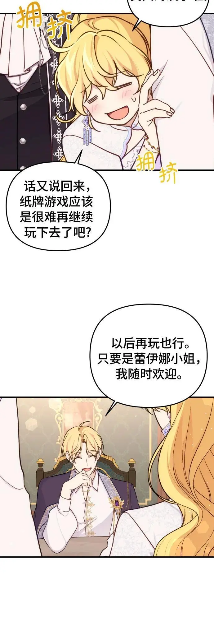 第30话22