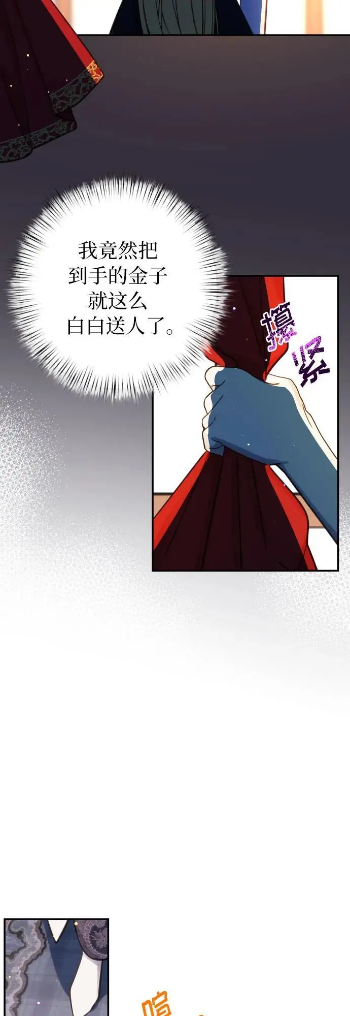 第25话30