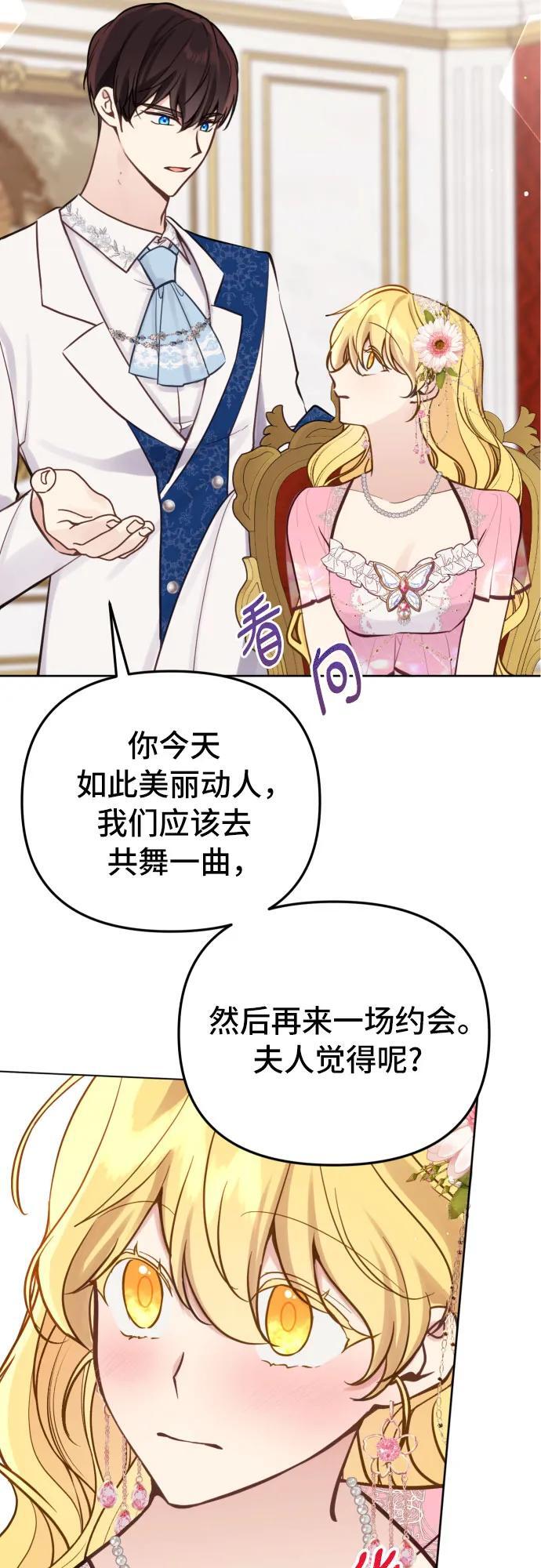 第18话30