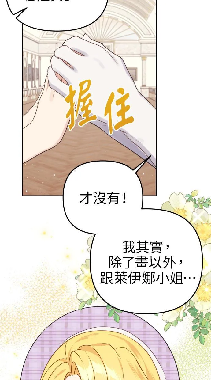 第38话65