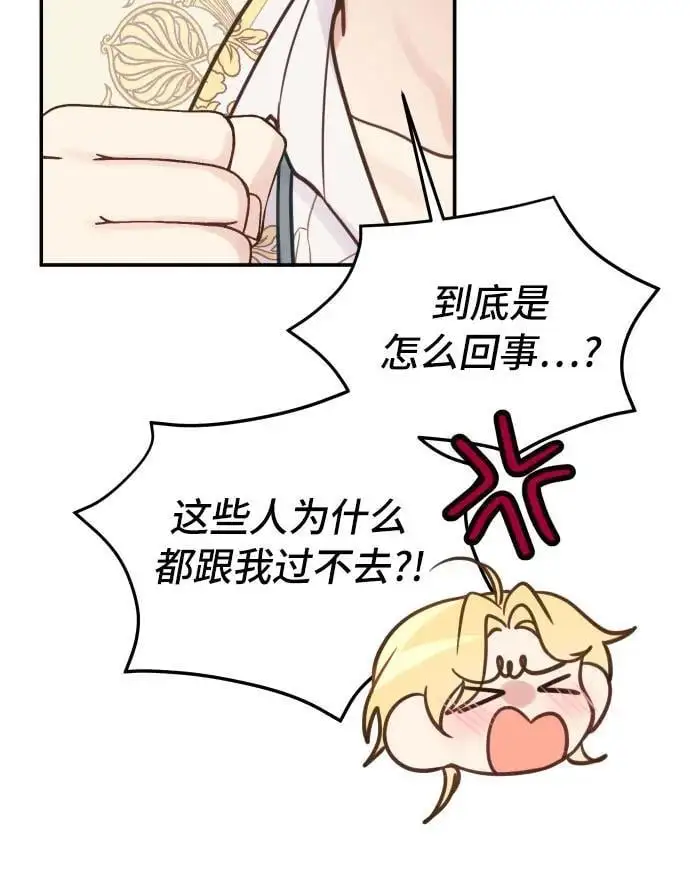 第23话43