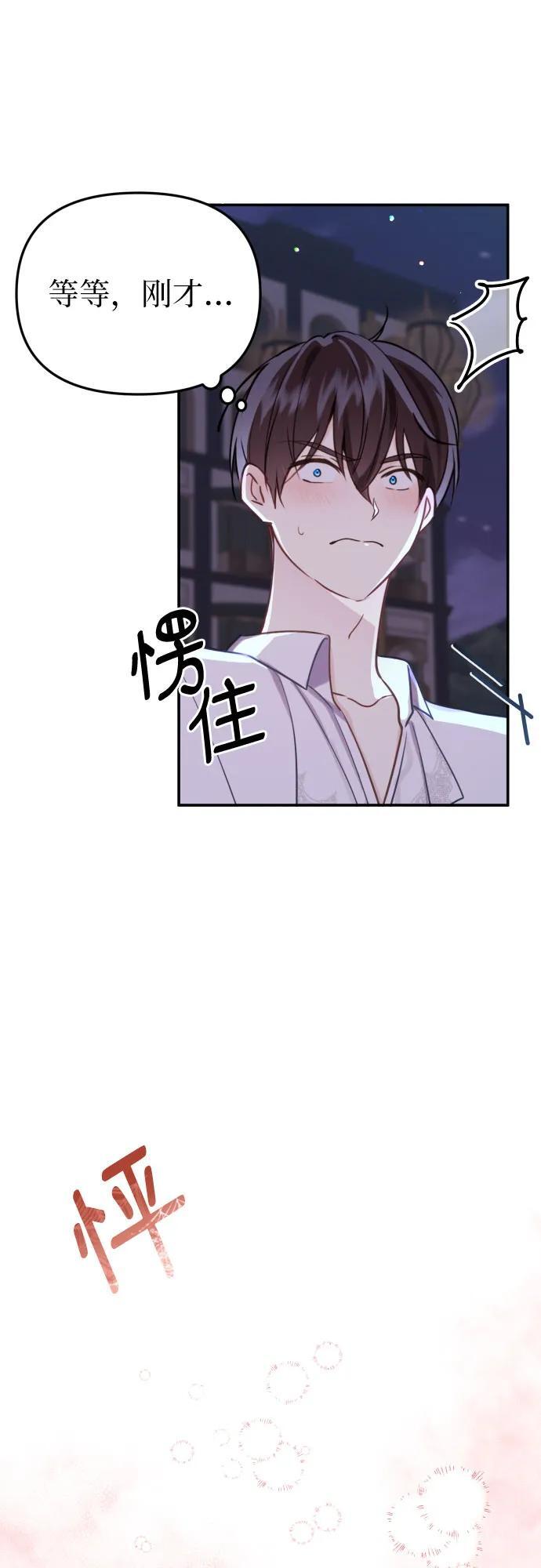 第15话3