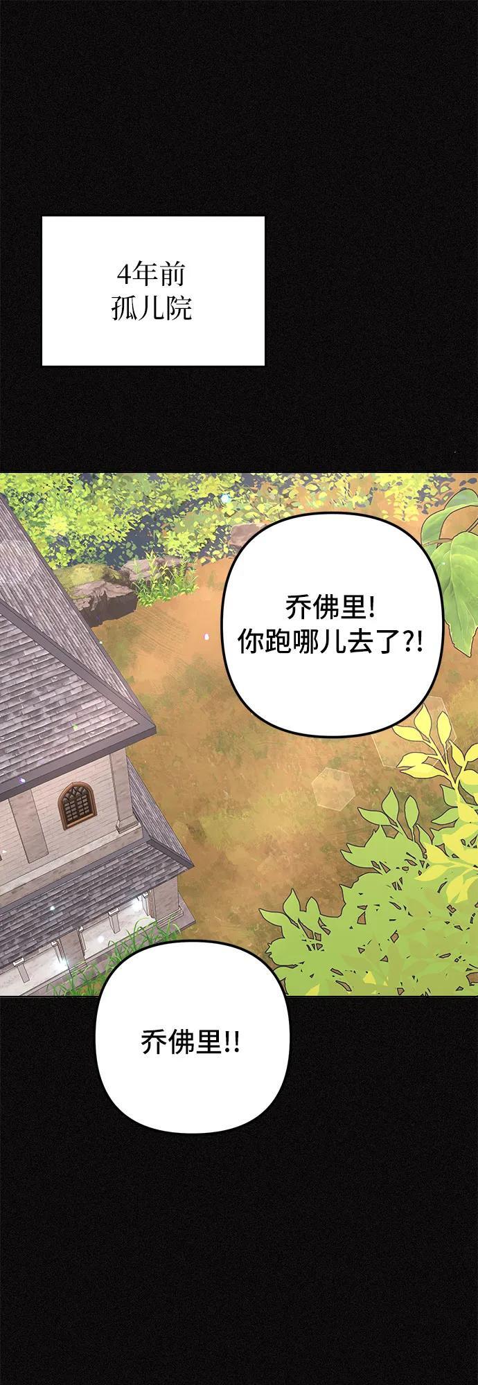 第6话53