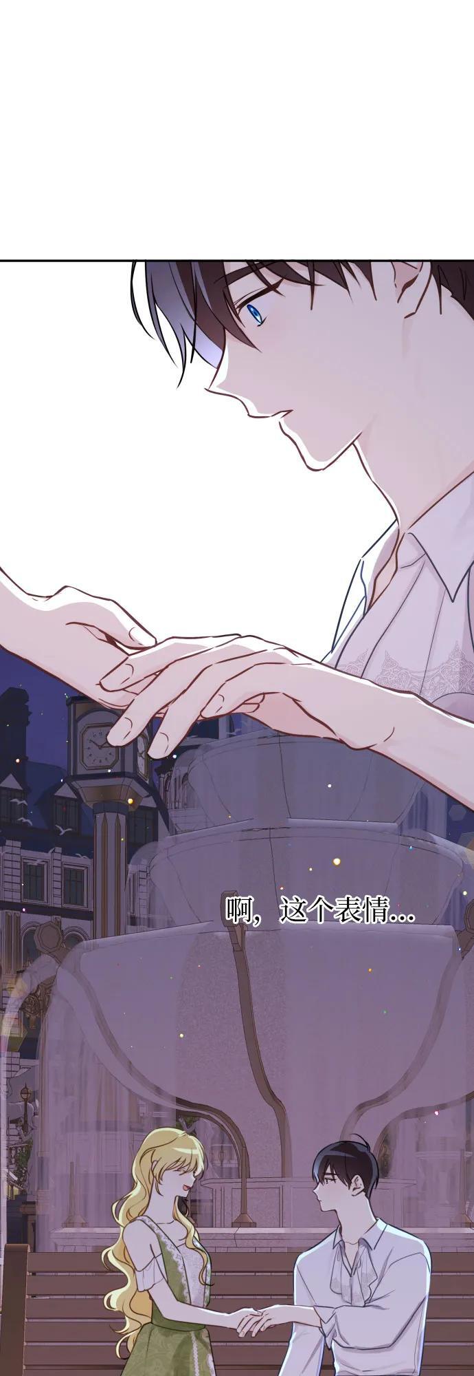 第15话23