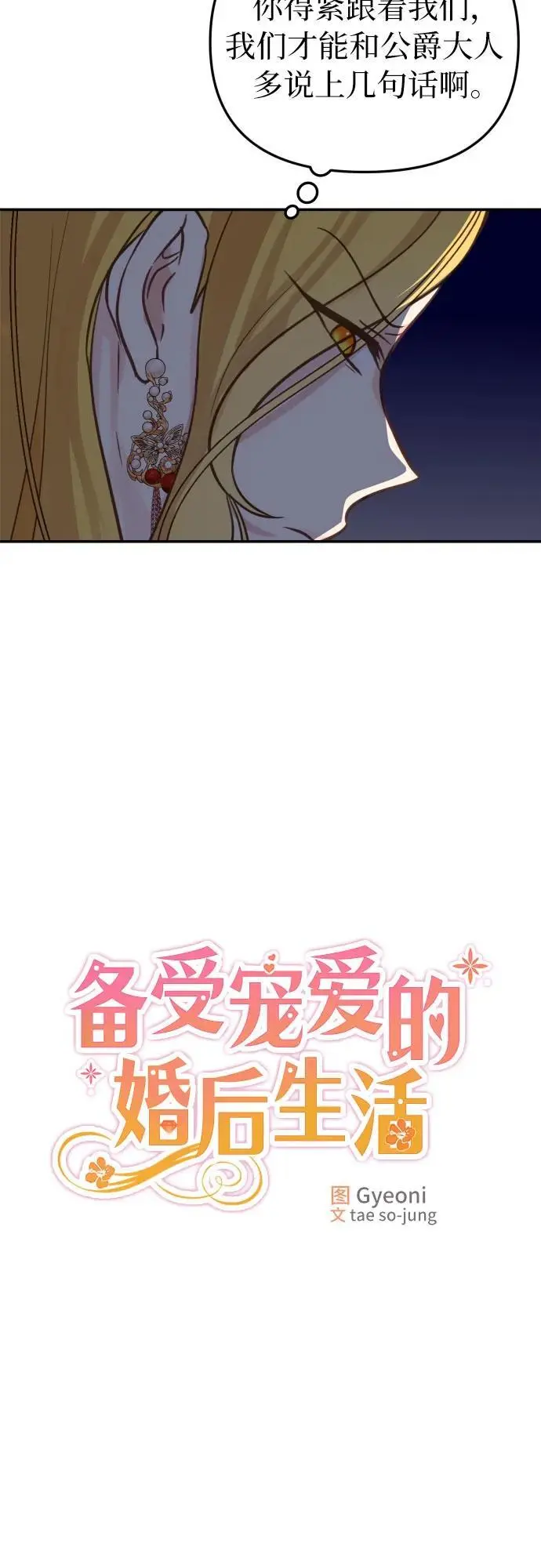 第23话13