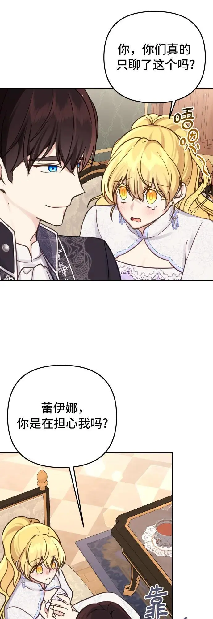 第27话30