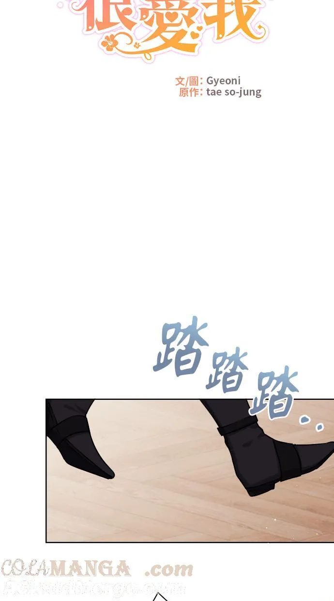 第39话33