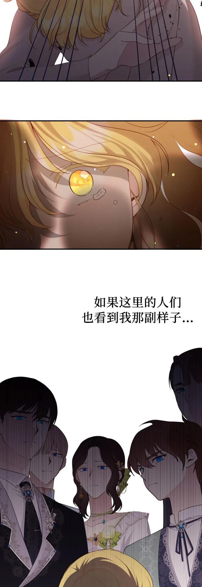 第10话3