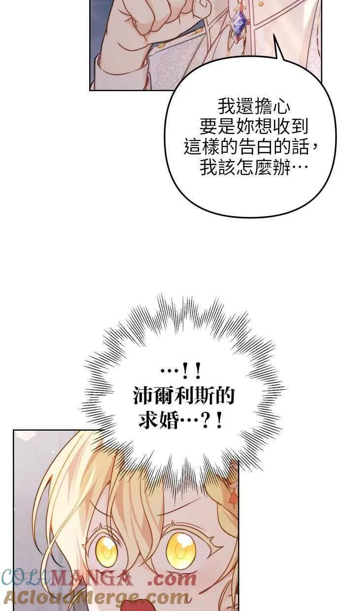 第44话75