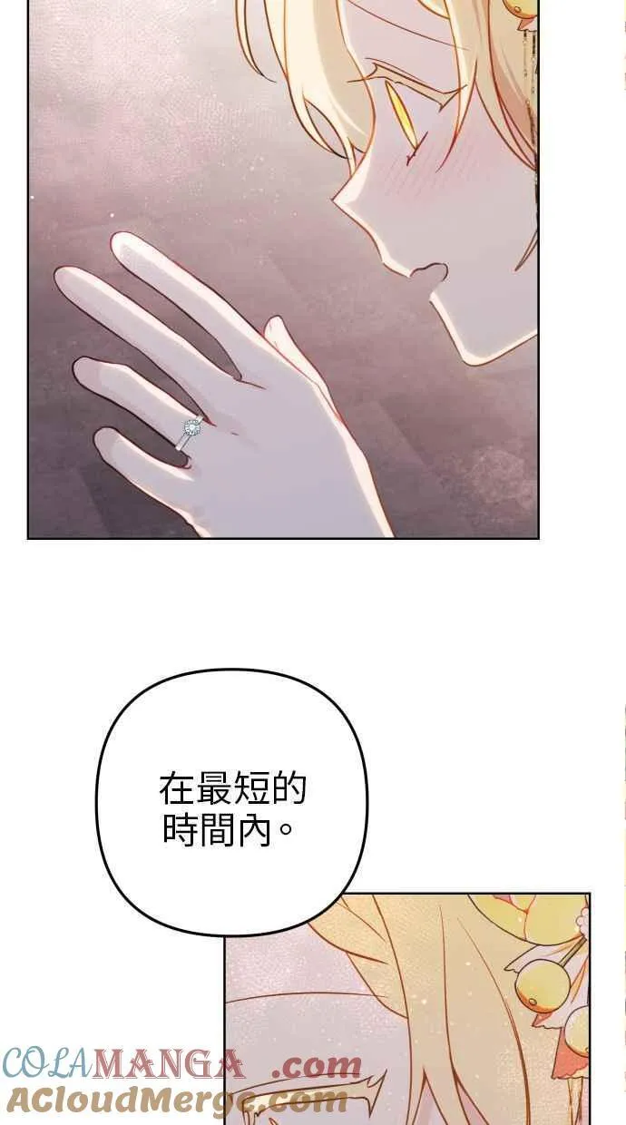 第45话6