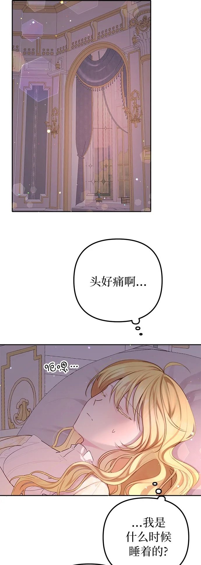 第8话1