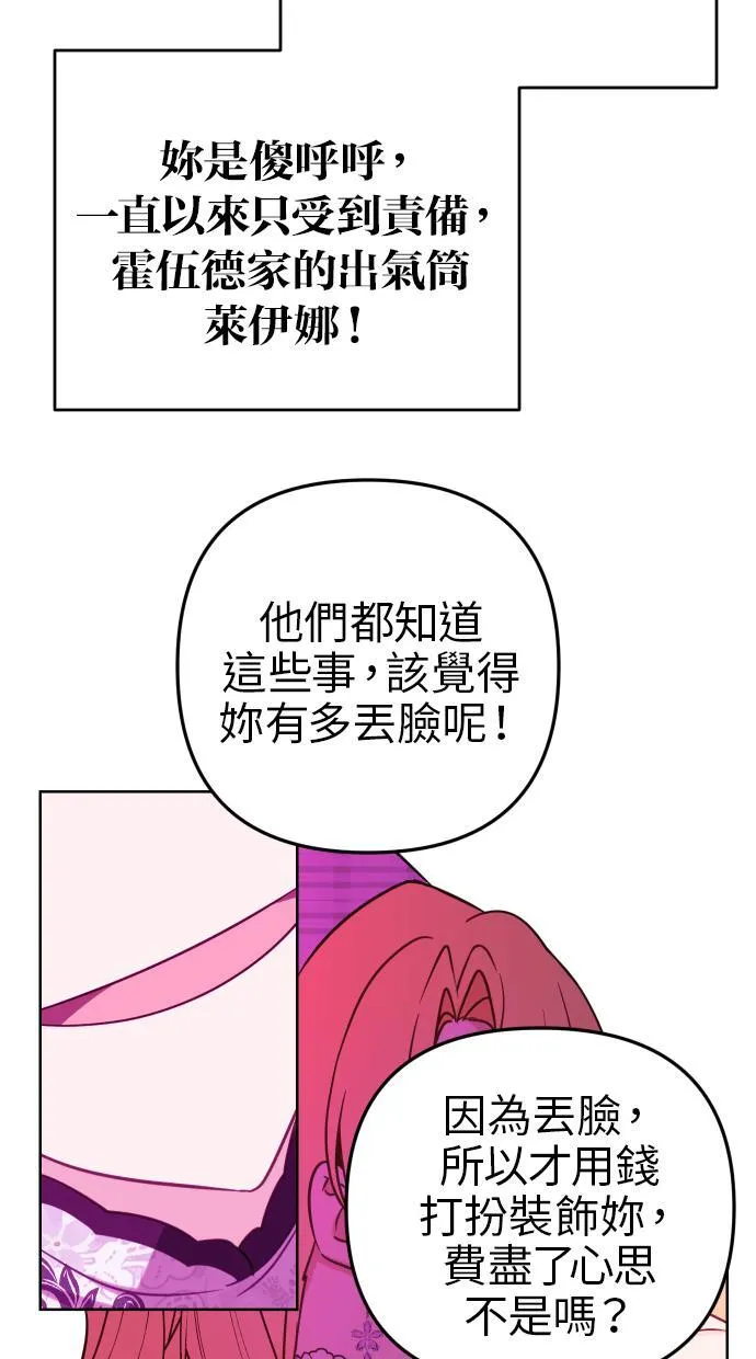 第38话17