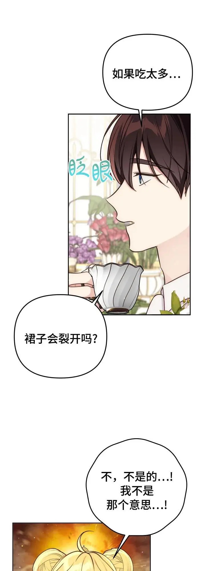 第33话40