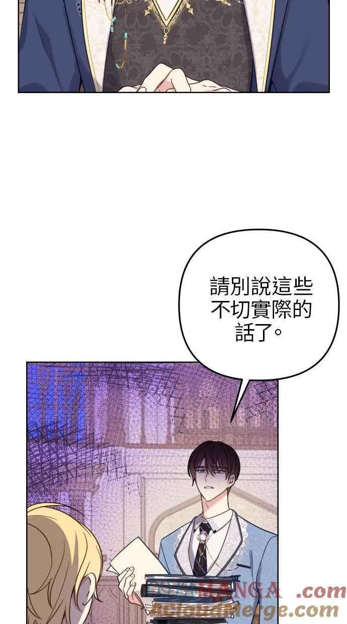 第50话48