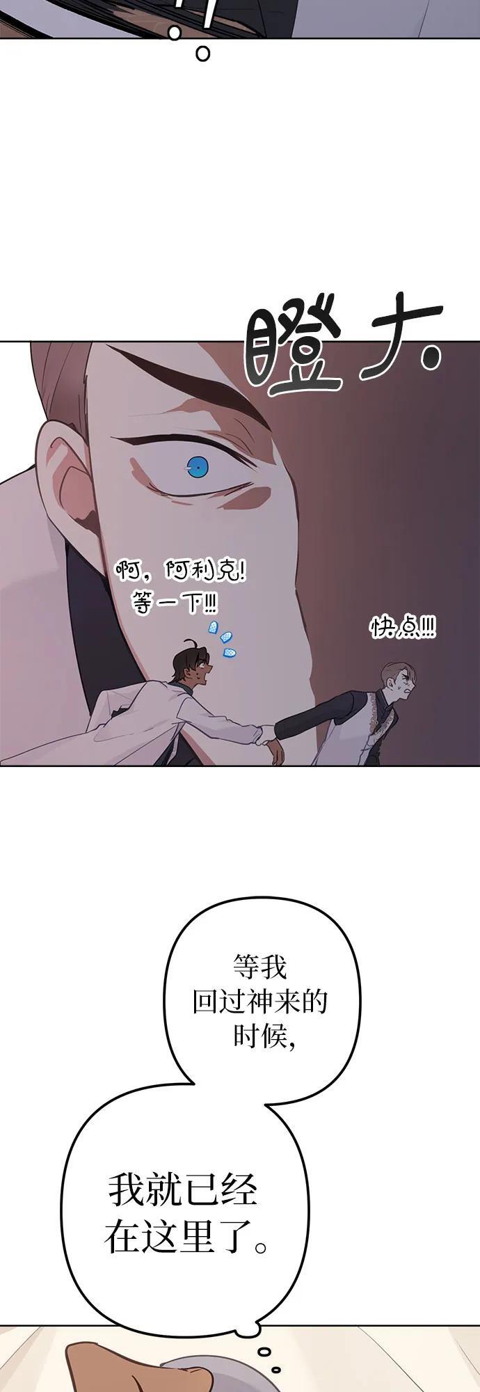 第6话39