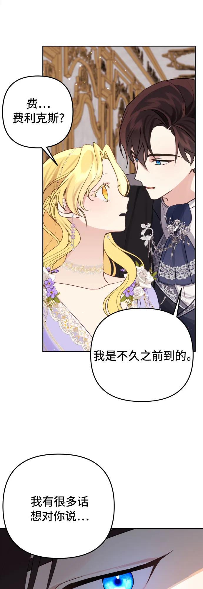 第13话23