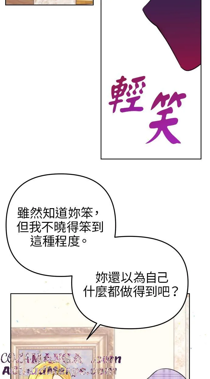 第38话12