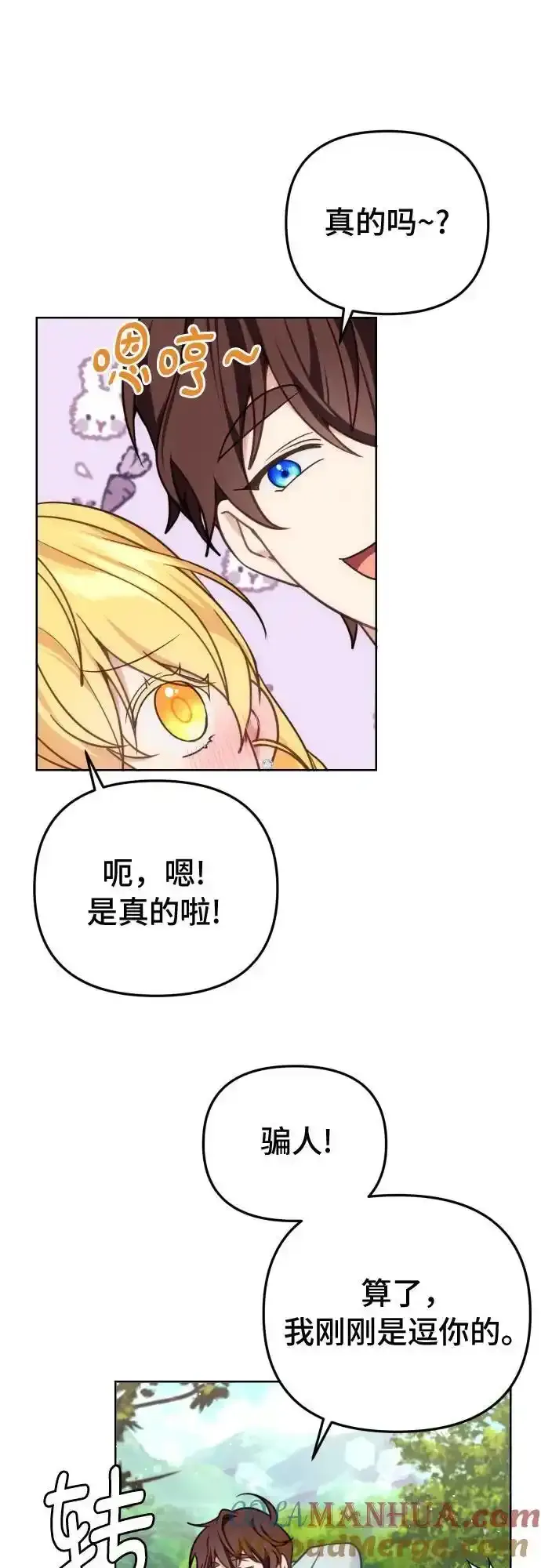 第35话18