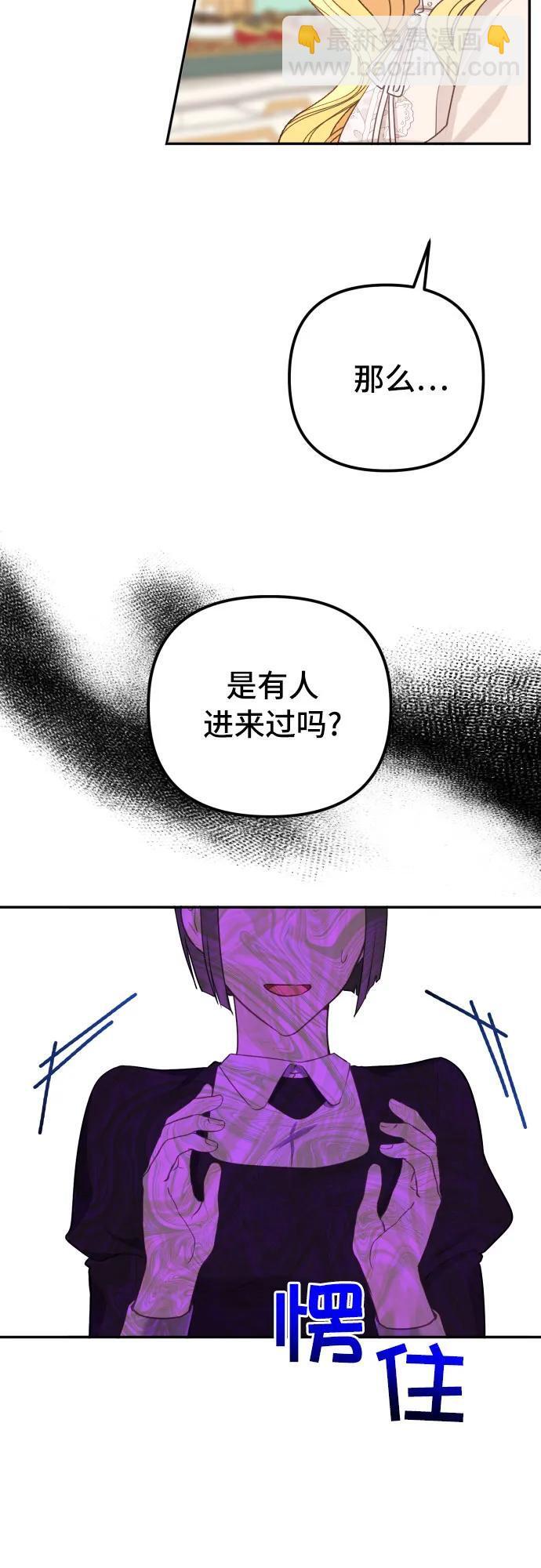 第11话6