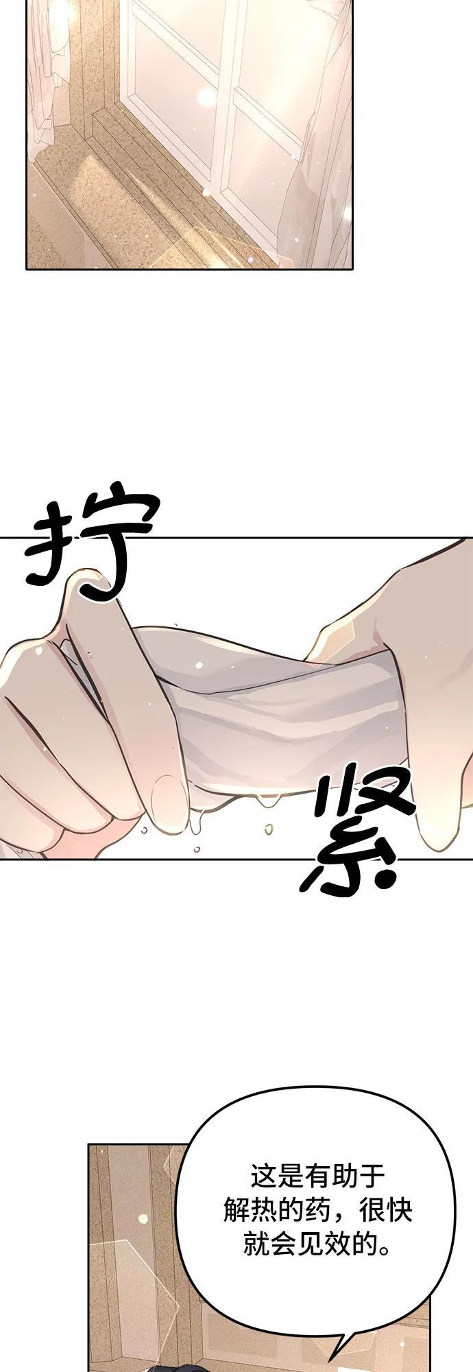 第7话18