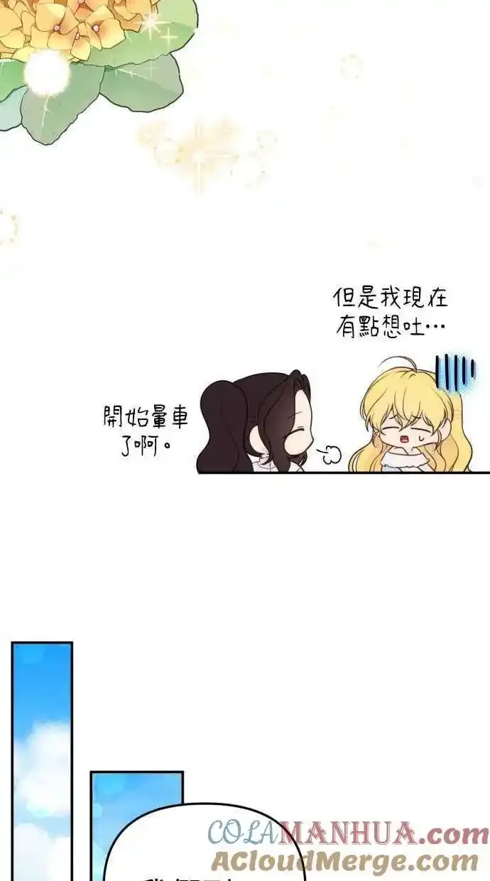 第32话33