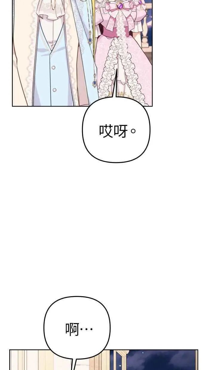 第47话26