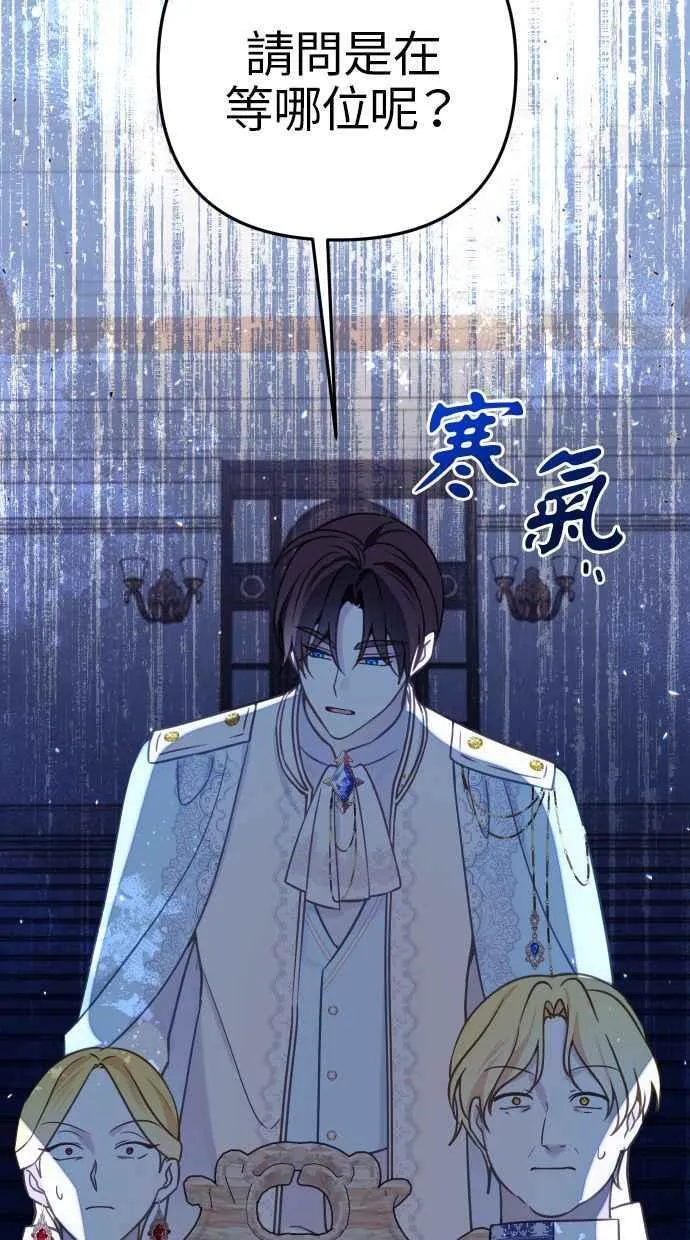 第48话28