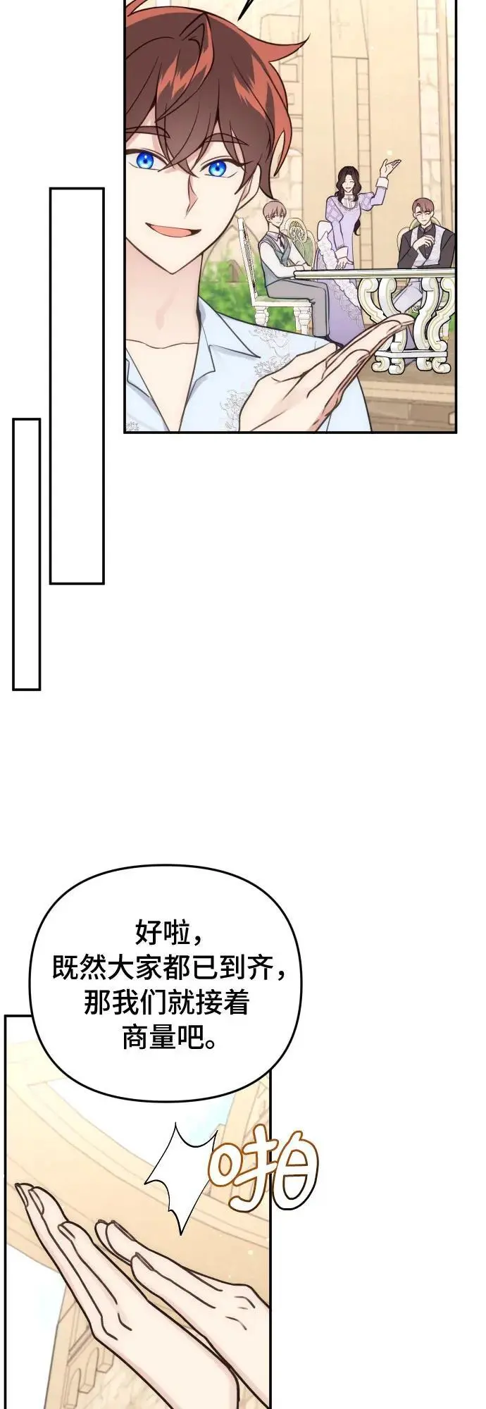 第31话21